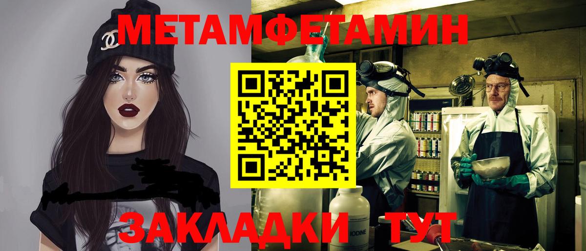 Губкинский  АМФ  Вход с VPN  Amphetamine 98% 