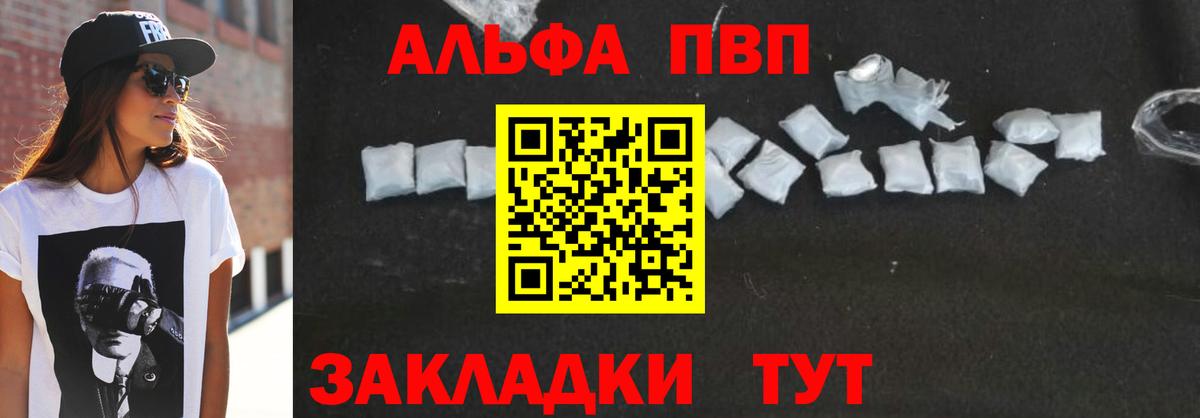 A PVP СК Губкинский