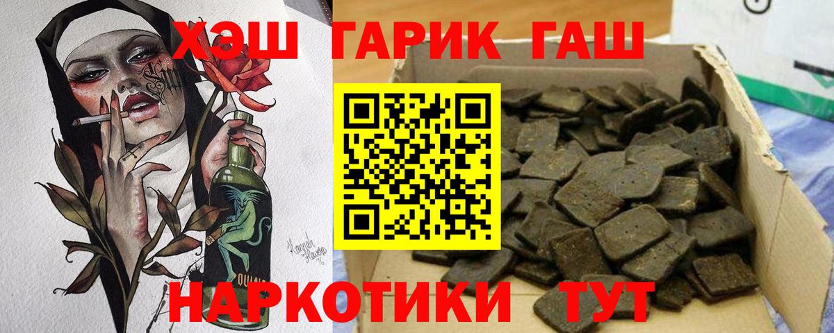 ГАШ VHQ Губкинский