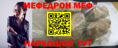 амф Мариинск