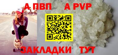 apvp Лесосибирск