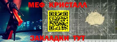 мяу мяу мука Малоярославец
