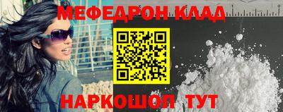 амф Мариинск