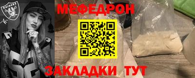 мяу мяу мука Малоярославец