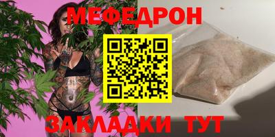 амф Мариинск