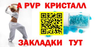 меф VHQ Братск