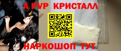 амф Мариинск