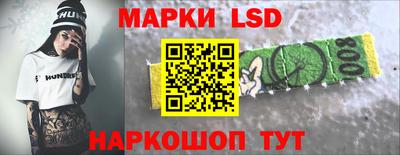 стаф Ликино-Дулёво