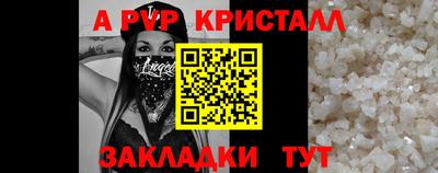 амф Мариинск