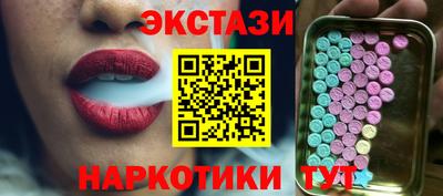 ПСИЛОЦИБИНОВЫЕ ГРИБЫ Ливны