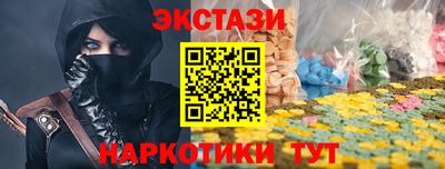 амф Мариинск