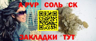 амф Мариинск