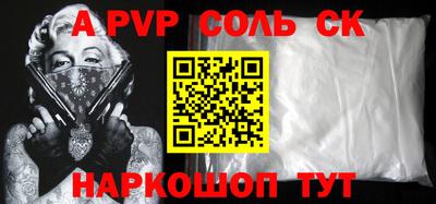 дживик Брянск