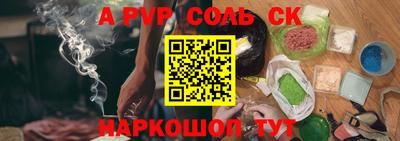 ПСИЛОЦИБИНОВЫЕ ГРИБЫ Ливны