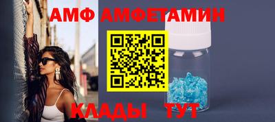 скорость Малгобек