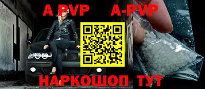 apvp Лесосибирск