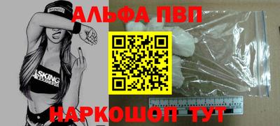 стаф Ликино-Дулёво