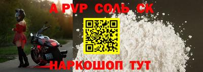 apvp Лесосибирск