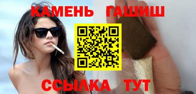 альфа пвп VHQ Боровичи