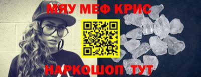 мяу мяу мука Малоярославец