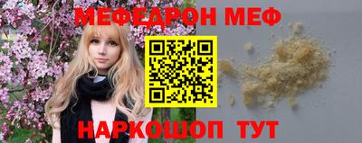 стаф Ликино-Дулёво