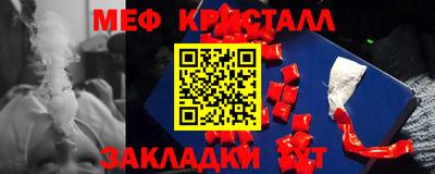 амф Мариинск