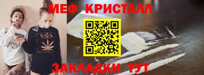 стаф Ликино-Дулёво