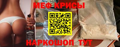 амф Мариинск