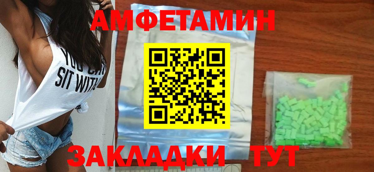 Метамфетамин Декстрометамфетамин 99.9%  Вход с VPN  Губкинский 